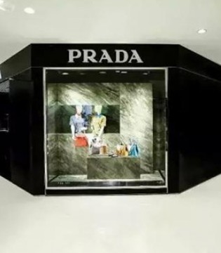 Prada,旅游行业,奢侈品牌,普拉达,Patrizio Bertelli,采访