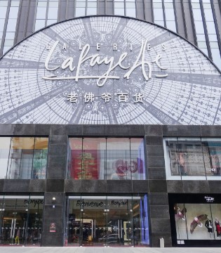法国,大型商场,老佛爷百货,业绩复苏