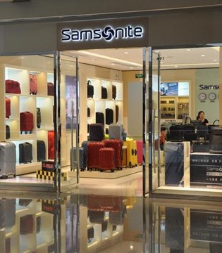 新秀丽,2020年财报业绩,Samsonite,箱包品牌