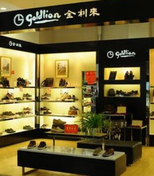 金利来,2020年财报业绩,口罩生产,男装品牌招商加盟