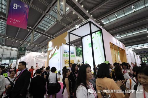 新闻资讯 展会动态 > 正文      本届展会深圳49家内衣名企参展2021