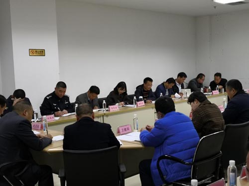义乌国际电商博览会,协调会,筹备