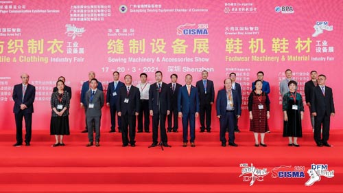 DTC&DFM展,开幕,人工智能