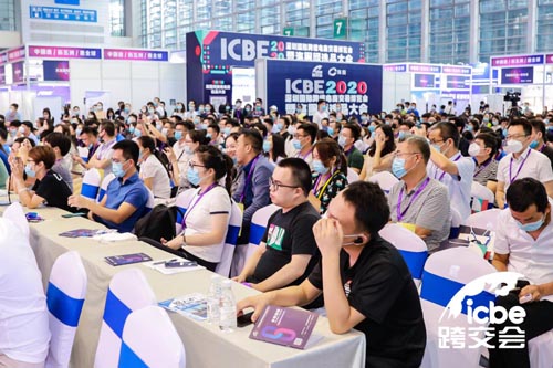 千家跨境直供工廠入駐 4月 ICBE 2021廣州跨交會