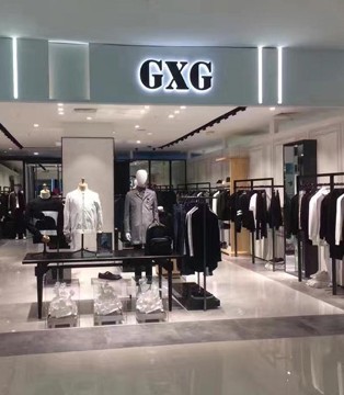 男装品牌,GXG,慕尚集团,2020年亏损