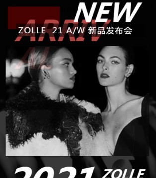 ZOLLE因为,深圳时装周大秀,女装品牌,话剧演员