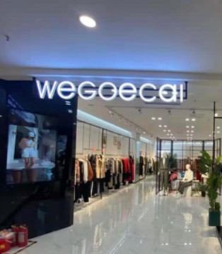 文果怡彩,女装品牌招商,新店开业,登封旗舰店