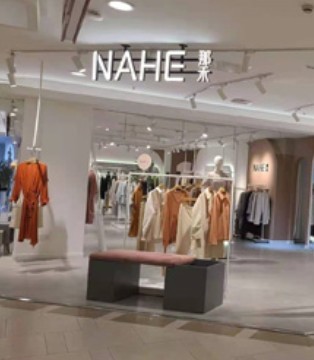 那禾,女装品牌招商,新店开业,青浦东方商厦店