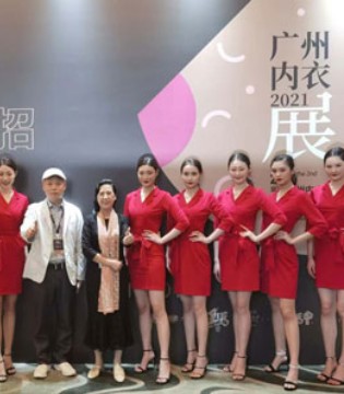 欧林雅,内衣品牌招商,中国内衣视界峰会