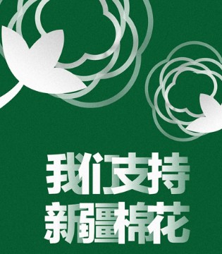 依伽依佳,女装品牌,品牌招商加盟