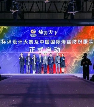 龙赛尔,莱赛尔长丝,中国国际纺织纱线（春夏）展览会