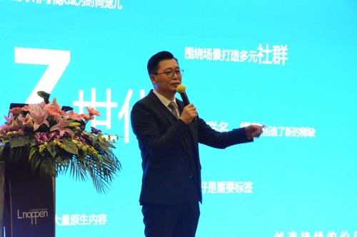 第十九屆中國零售業(yè)發(fā)展高峰論壇在上海順利召開