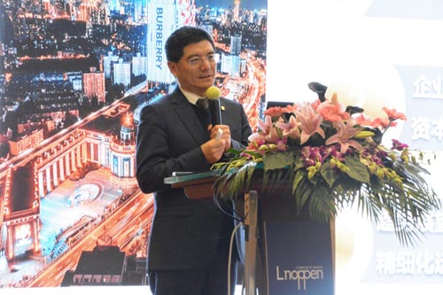 第十九屆中國零售業(yè)發(fā)展高峰論壇在上海順利召開