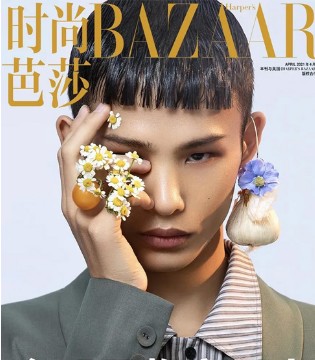 《时尚芭莎》乡村版,陆仙人,乡村服饰品牌,审美多元化
