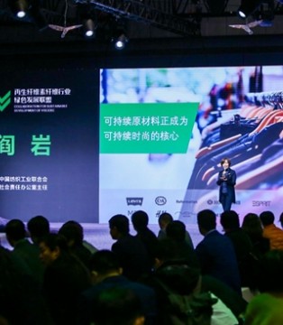 CV联盟,2020年可持续发展报告,国际纺织纱线（春夏）展览会