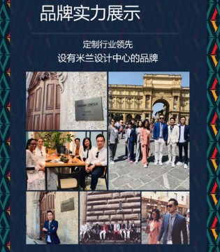 埃沃定制,品牌招商,加盟经营交流会