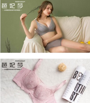 芭妃莎,内衣品牌,品牌招商加盟