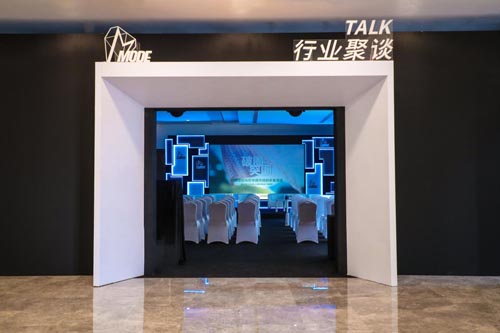 新澳2021羊毛針織新銳設計師大賽于MODETALK盛大開啟