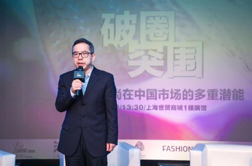 新澳2021羊毛針織新銳設計師大賽于MODETALK盛大開啟