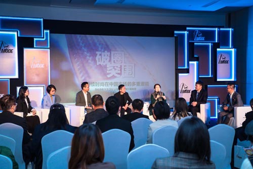 新澳2021羊毛針織新銳設計師大賽于MODETALK盛大開啟