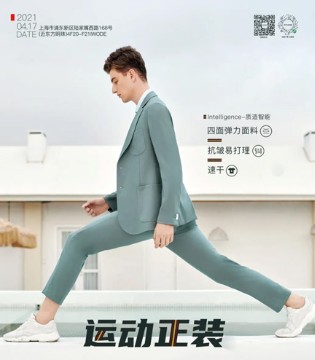 埃沃定制,女装品牌招商,新店开业