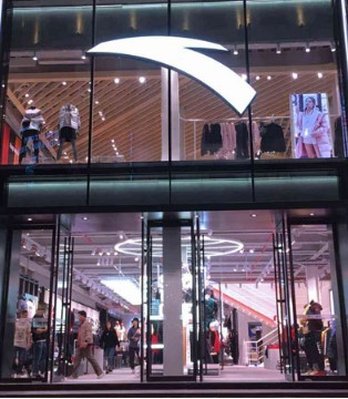 安踏品牌,一季度运营表现,FILA,品牌财报业绩