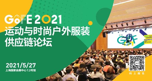 這個展會有顏有料 五月時尚盛典參觀指南來了！