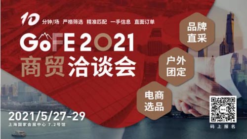 這個展會有顏有料 五月時尚盛典參觀指南來了！