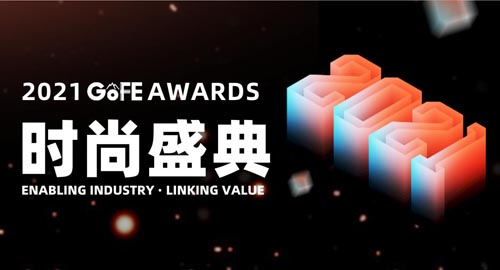 這個展會有顏有料 五月時尚盛典參觀指南來了！