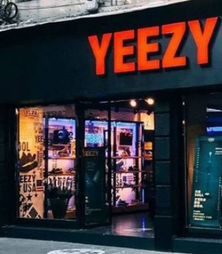 Kanye West,坎耶·维斯特,Nike Air Yeezy,耐克,阿迪达斯