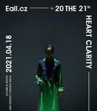 Eall.cz意澳,女装品牌招商加盟,主题新品发布会