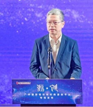 广东时装周,广州国际轻纺城,时尚源创平台