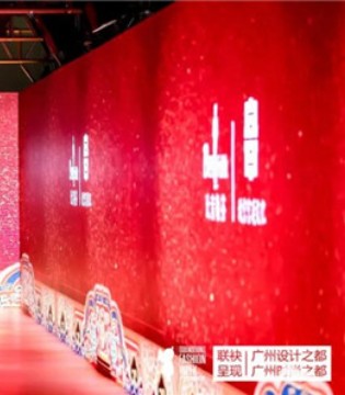 广东时装周,非遗国风传承,比音勒芬