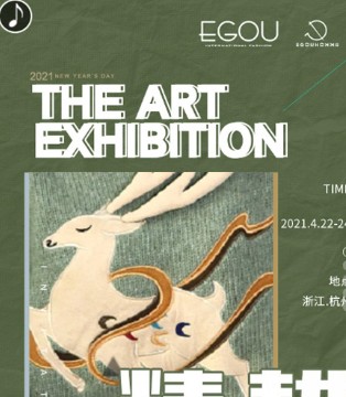 EGOU,男装招商加盟,2021年秋冬,新品订货会
