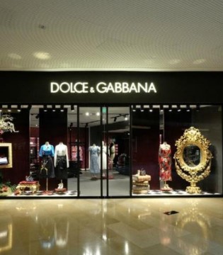 D&G,杜嘉班纳,抄袭,Sargadelos,Dolce＆Gabbana