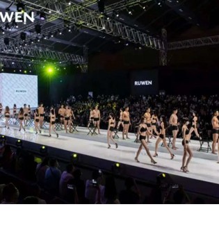RUWEN品牌亮相深圳内衣展并举办专场走秀