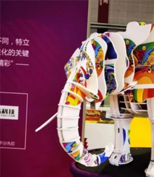 上海国际数字印花展, 展会登记,印花