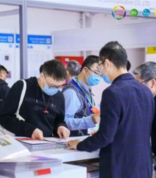 IOTE,国际物联网展,芯联万物智赋全球