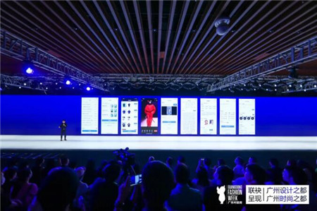 云絲尚“數字化+國潮”概念大秀 平臺設計師震撼亮相