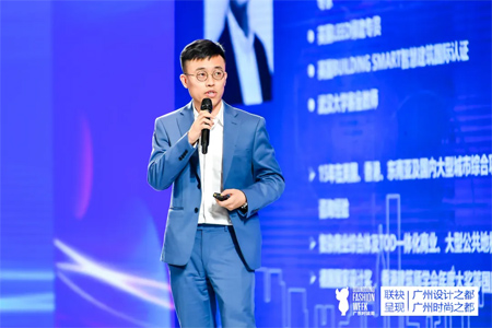 未來城市 智造美好 2021廣州設計智慧城市論壇成功舉辦