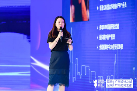 未來城市 智造美好 2021廣州設計智慧城市論壇成功舉辦