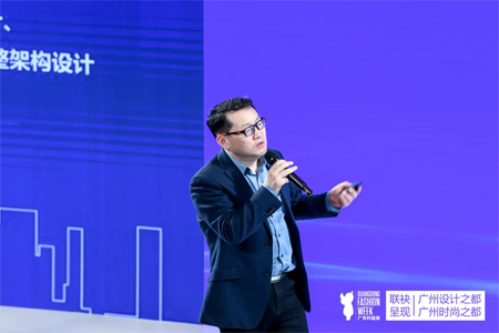 未來城市 智造美好 2021廣州設計智慧城市論壇成功舉辦