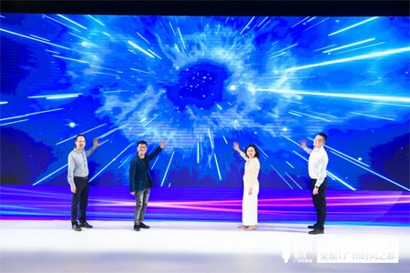 未來城市 智造美好 2021廣州設計智慧城市論壇成功舉辦