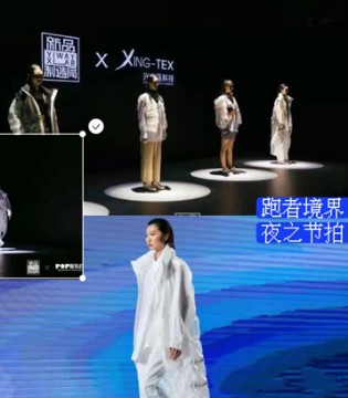 面料革新,无边,YI WAY