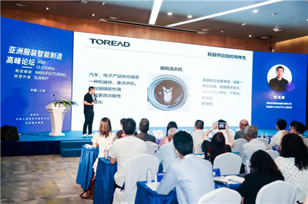  第二屆AME服裝智能制造高峰論壇 超多亮點搶先看