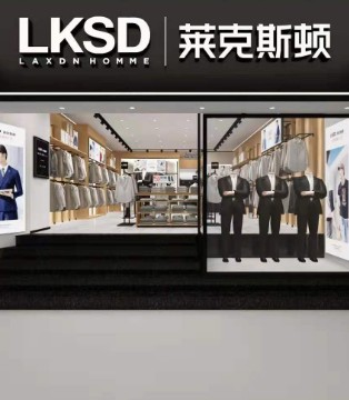莱克斯顿,贵阳延安东路店,新店开业,男装招商加盟