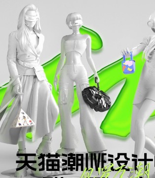 猫,造潮公式,潮流服饰品牌打造攻略