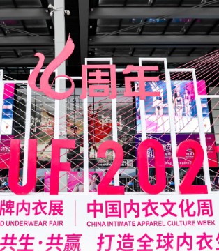 内衣,国际品牌内衣展,歌瑞森,