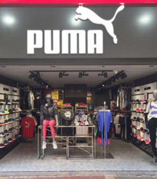 PUMA,2021年一季度财报,净利润大涨