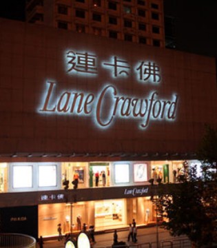连卡佛,Everlane,人事任免